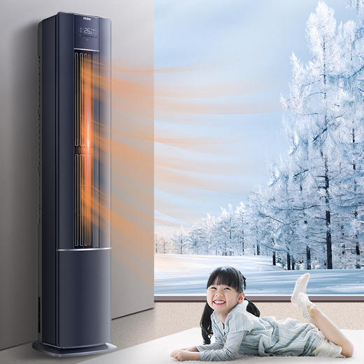 海尔（Haier）空调KFR-72LW/28LFA81VU1雷神者幻彩系列 商品图4