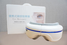 护眼仪阿尔卫