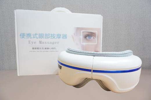 护眼仪阿尔卫 商品图0