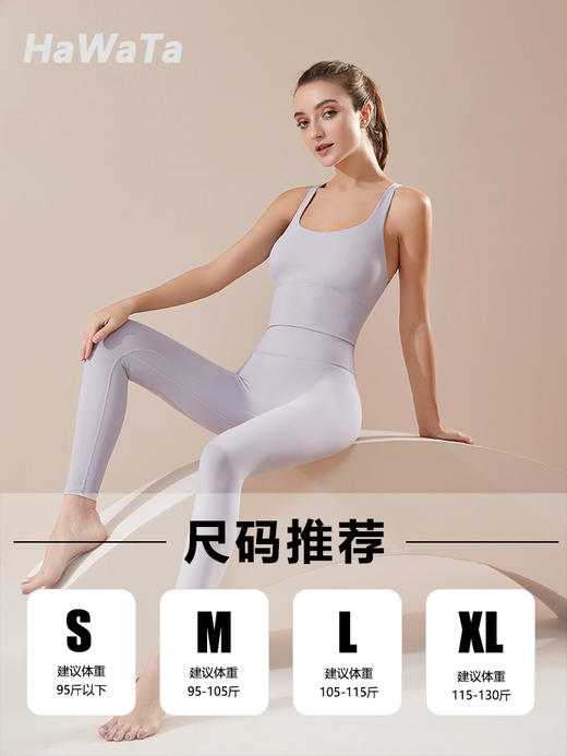 福利款哈瓦塔新款暴汗裸感4.0背心瑜伽（含胸垫）H320111 商品图3