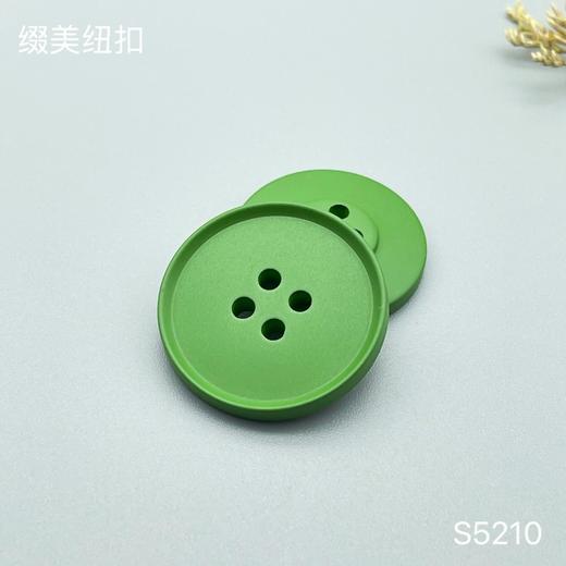 S5210(整包购买) 商品图1