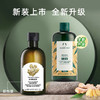 【身体护肤专场】The body shop新款生姜洗发水400ml 商品缩略图3