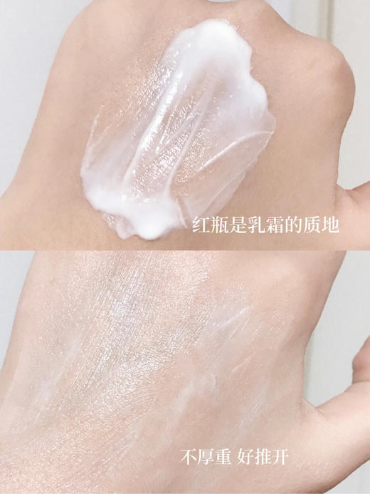 强生lubriderm露比黎登24H果酸/A醇身体乳473ml 全身保湿滋润秋冬润肤乳 商品图9