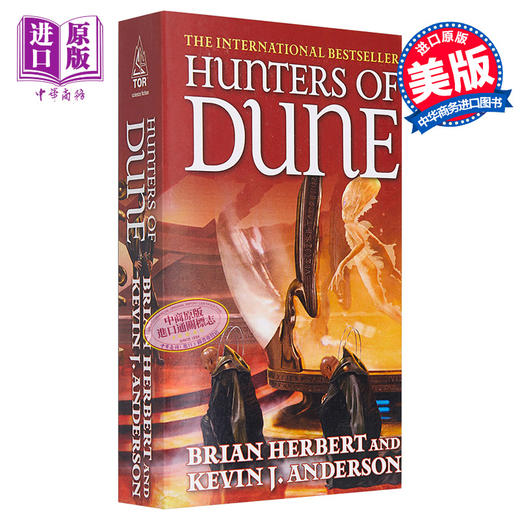 预售 【中商原版】沙丘猎人 英文原版 Hunters of Dune Brian Herbert 奇幻科幻小说 商品图0