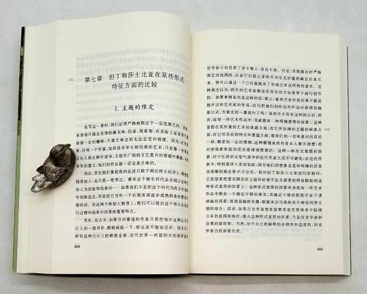 《美学史》，英 鲍桑葵著，李步楼译，商务印书馆2016年版，650页，定价115，售价57元。 商品图11