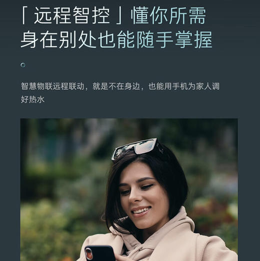 卡萨帝（Casarte）热水器 JSQ31-16CWS(12T)U1 鉴赏家 商品图10