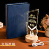 发光实木底座水晶奖杯定制定做奖牌亚克力LED员工纪念礼品小夜灯 商品缩略图2