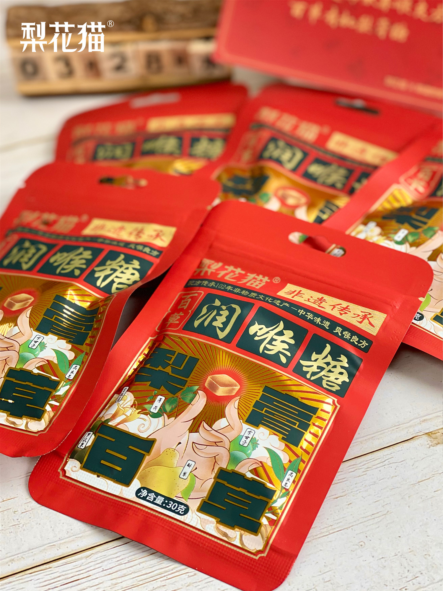 百年非遗传承 匠心之作 梨花猫润喉糖