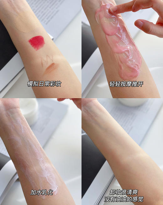 【AG卸妆膏】卸养合一 遇水就乳化 卸妆很干净~ 商品图1