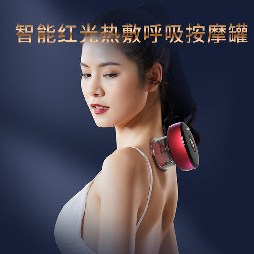斐壹度（FITDASH）智能呼吸艾灸拔罐器电动按摩仪 商品图0