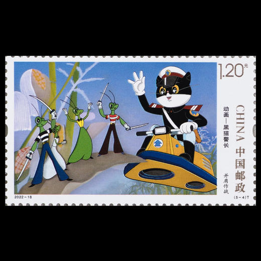《黑猫警长》特种邮票，儿时回忆！ 商品图2