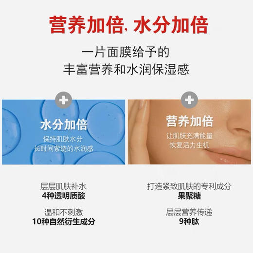 包邮MEDI-PEEL美蒂菲玫瑰精华面膜50片 商品图1