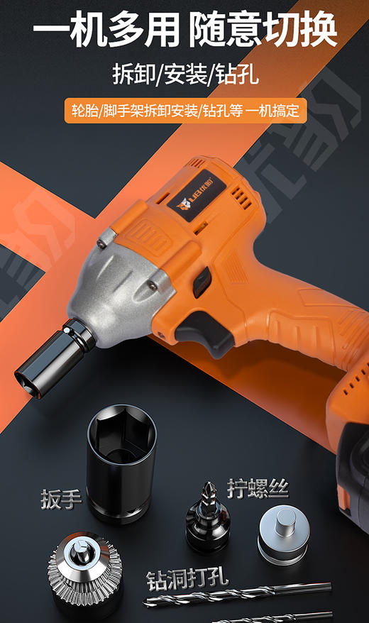 优豹T款锂电扳手 商品图7