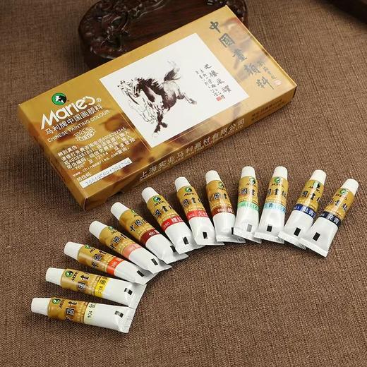 马利牌中国画颜料水墨山水画颜料画材12色24色36色5ml学生成人玛丽入门书法专业优选1盒 商品图7