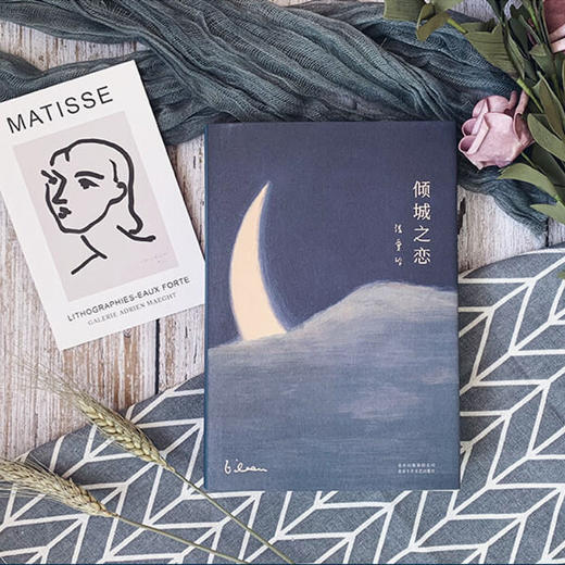 张爱玲经典小说集（全五卷）——张爱玲 著 北京十月文艺出版社 商品图4