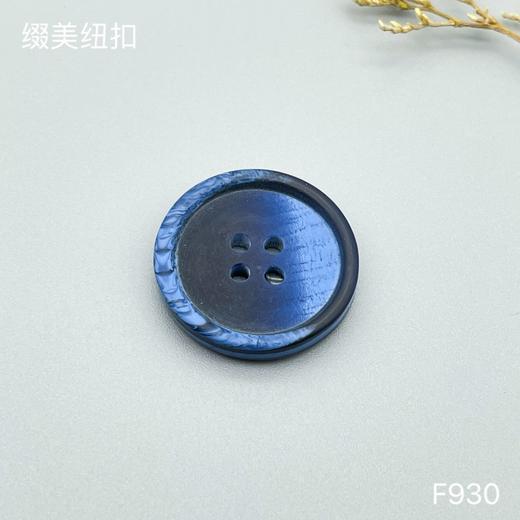 F930(整包购买) 商品图3