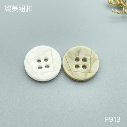 F913(整包购买) 商品图2