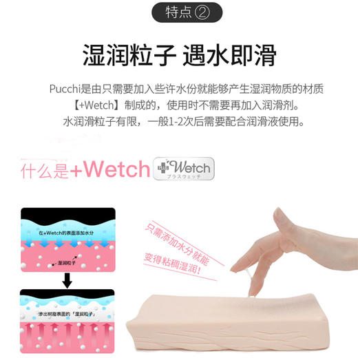 日本Men’s Max Pucchi 便携飞机杯 口袋式男用飞机杯飞机蛋 商品图7