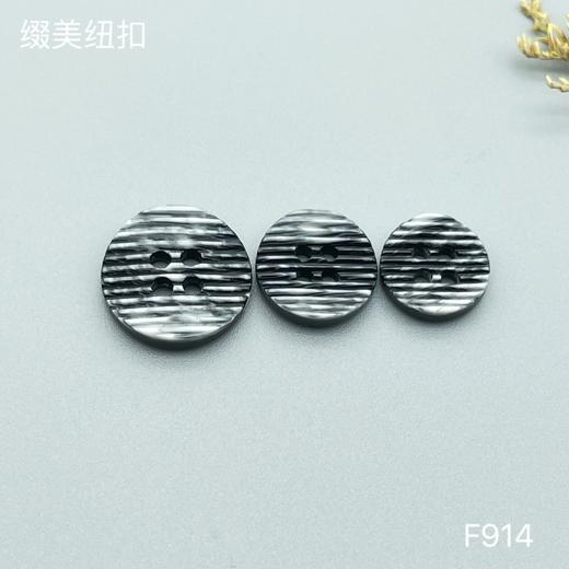 F914(整包购买) 商品图3