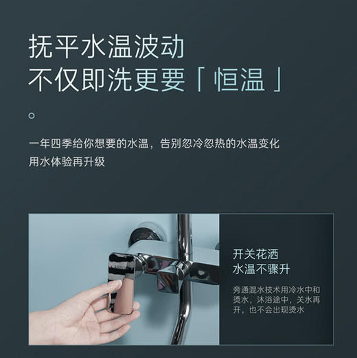 卡萨帝（Casarte）热水器 JSQ31-16CWS(12T)U1 鉴赏家 商品图5