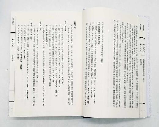 《柴德赓点校新五代史》，全3册，小16开布脊精装，宋 欧阳修路著，柴德赓点校，商务印书馆2014年版，1700多页，定价560，售价258元。 商品图6