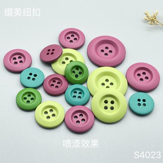 S4023四眼(整包购买) 商品图7