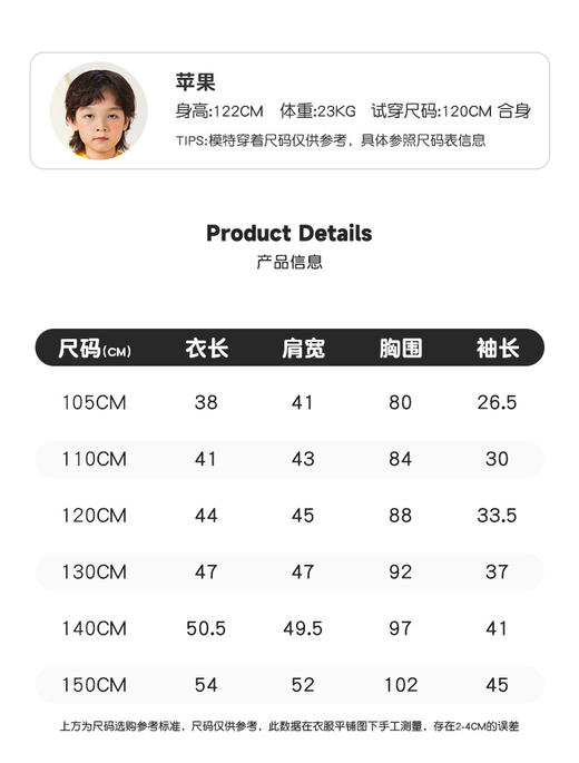 B.Duck小黄鸭童装春秋带帽卫衣105-150 BF3308028 商品图1