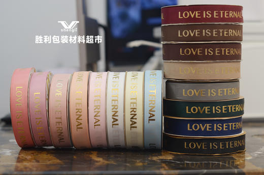 2.5CM烫金罗纹带-LOVE IS ETERNAL(长约50YDS) 商品图1