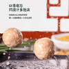 穆臻牛肉丸（特级） 清真牛肉丸加热即食 250克*4袋/件 顺丰冷链全国包邮（穆臻） 商品缩略图2