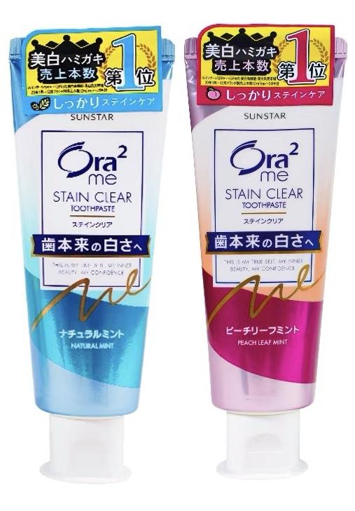 【Yuki】皓乐齿亮白净色牙膏140g天然薄荷味/鲜桃薄荷味 商品图0