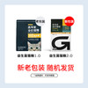 高爷家2.0猫粮1.5kg/3kg/4.5kg/烘焙猫粮1.5kg 商品缩略图1