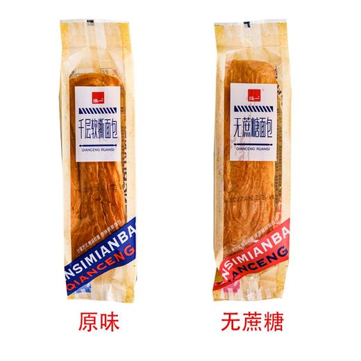 泓一千层软撕面包80g 商品图0