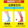 【10双更超值！自发热保健按摩袜】托玛琳热灸袜！吸湿防臭暖脚发热袜，抗寒保暖中筒袜地板袜子 商品缩略图2