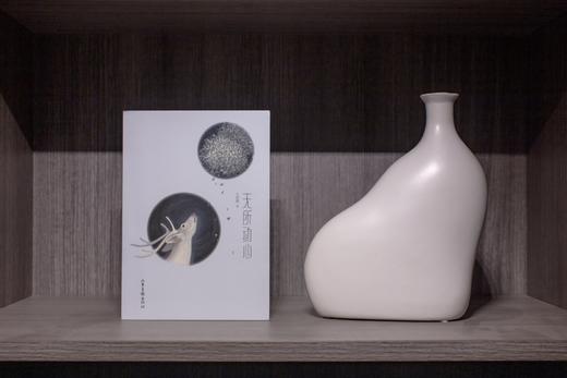 《无所动心》 商品图4