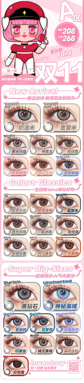 🔗今日推荐 con：KiraFairy满月法拉 