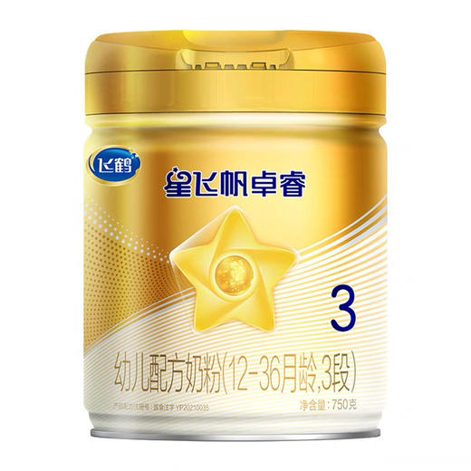 飞鹤星飞帆卓睿3段奶粉750g 商品图0