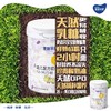 【奶粉节】麦蔻乐芬3段800g 商品缩略图3
