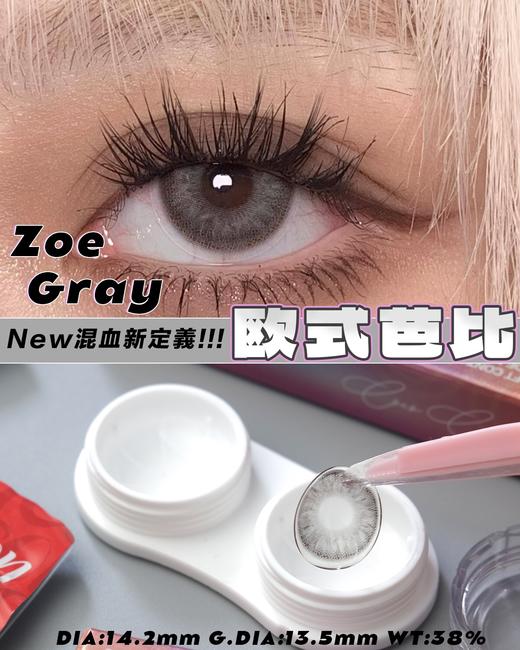 cococon 年抛 zoe gary 欧式芭比 直径14.2mm着色13.5mm 商品图9