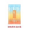 【小米专属】益生菌漱口水清怡茶香（10ml*20袋） 商品缩略图0