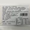 珍爱巧克力粉25g-5包盒装 商品缩略图5