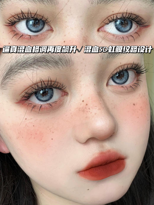 Europe 新西兰·冰感蓝·日抛十片装 商品图0