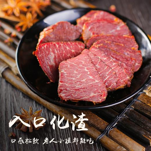 华珍盐叶子牛肉原味卤牛肉225g好吃的清真美食 四川特产 商品图2