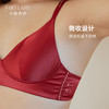 弗利少女法式缎面内衣女士文胸红色小胸 胸罩舒适无钢圈薄款 商品缩略图3