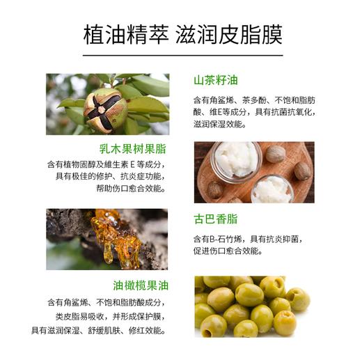 甜梦紧致面膜：一周敷3-4次  一片敷出灯泡肌，足量的精华乳面膜，让你的肌肤沁润透亮 抚纹紧致 商品图2