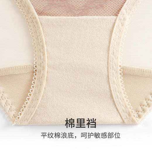 HSIA遐内裤女轻薄款透气性感撞色拼接复古蕾丝纯棉裆底中腰平角裤睫毛洛可可 商品图4