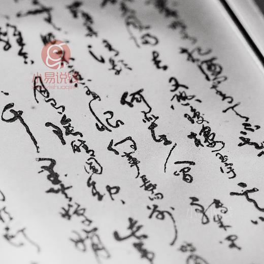 【中国印钞造币】 中秋银条！ 商品图6