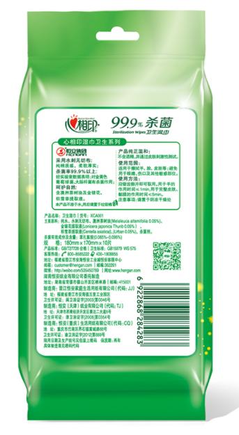 【亚欧超市】心相印单片装消毒柔湿巾10片/包 商品图1