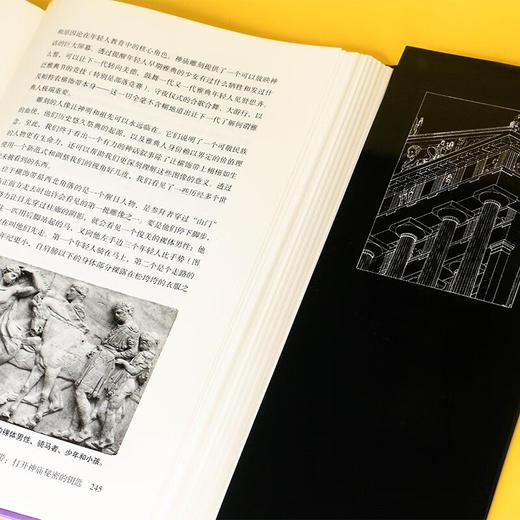 帕特农之谜 [美]琼·布雷顿·康奈利 著 梁永安 译 商务印书馆 商品图5
