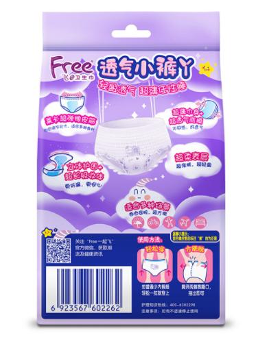 【亚欧超市】飞棉柔表层卫生裤4片/包 商品图2