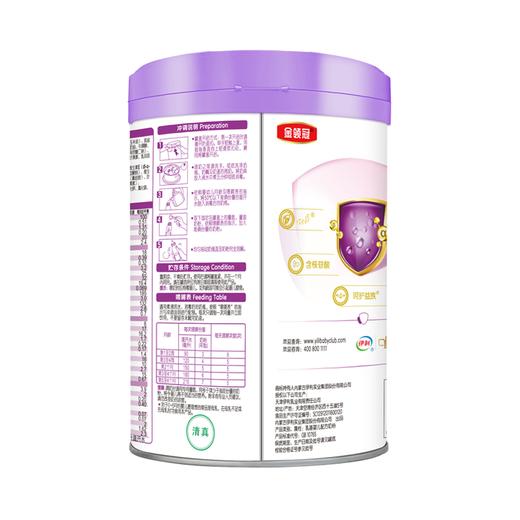 金领冠菁护婴儿配方奶粉(听装)1×6×800g(新升级) 商品图3